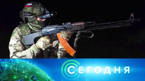 «Сегодня»: 13 ноября 2025 года. 19:00 | Выпуск новостей | Новости НТВ