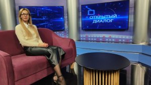 Анастасия Кулик в программе «Открытый диалог» от 14 ноября 2025 г