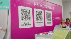 II Конгресс «Эстетическая гинекология и anti-age медицина» итоговый