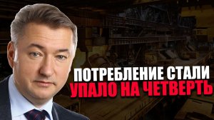 ПУТАНОСТЬ. Почему данные экономических докладов противоречат друг другу? ВЛАДИМИР БОГЛАЕВ