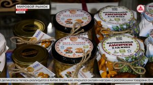 Покачёвские дикоросы вывозят в Китай