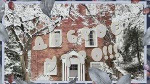 открытки с добрым утром и хорошего дня