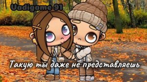 Го тренд? Идея JNKitty🫶🏻 /Как это трогательно/