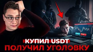 КРИПТОВАЛЮТА БАЙБИТ КРИПТОБИРЖА / 加密貨幣 BYBIT 加密貨幣交易所 / CRYPTO EXCHANGE BYBIT CRYPTOCURRENCY