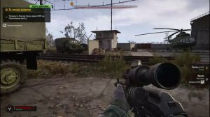 S.T.A.L.K.E.R. 2_ как пройти на кордон в начале игры