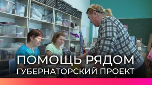 В Крестцах мобильные бригады проекта «Помощь рядом» провели приём жителей