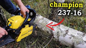 Что стало с бензопилой CHAMPION 237-16???