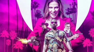 Дневная смена