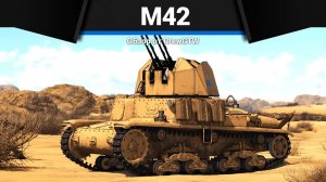ЦИРКУЛЯРНАЯ ПИЛА M42 Contraereo в War Thunder | CrewGTW, Крюга