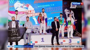 Дамир Казанов стал чемпионам мира по рукопашному бою