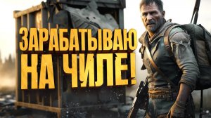 ЭИРДРОПЫ ТЕПЕРЬ И ТУТ! - ЛУЧШИЙ ГАЙД НА ФЕРМУ В Arena Breakout Infinite