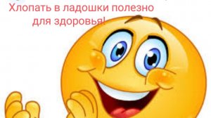 Практика 1. Кнопочки здоровья  на наших руках