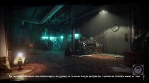 🧛 Vampire: The Masquerade - Bloodlines 2 (Ласомбра) 🧛