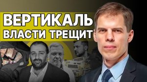 ВЕРХИ ПРОГНИЛИ: БЕГСТВО НЕИЗБЕЖНО?  МАСШТАБ АТАКИ — ЭТО НАЧАЛО КОНЦА!