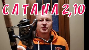 Шимано с Wildberries