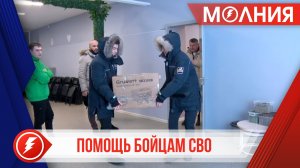 Пуровчане отправят бойцам СВО 2 бензогенератора и продукты