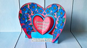 Объемная поделка "Сердце" для мамы своими руками на День Матери, 8 марта, день рождения из бумаги