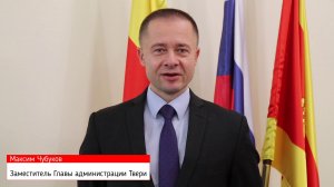 35 лет ОСН ФСИН России. Поздравление М.В. Чубукова