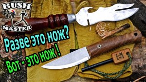 Мой самый необычный НОЖ и Beaver knife