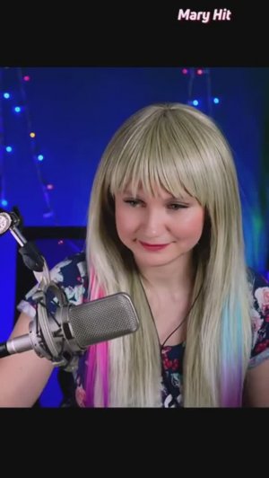 MARY HIT -  Олег Митяев - Как Здорово, Что Все Мы Здесь Сегодня Собрались