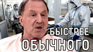 Резкое ухудшение. У Владимира Стеклова обнаружили четвертое онкозаболевание