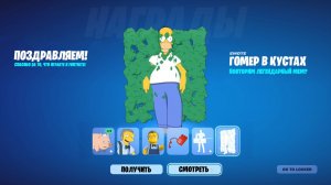 ЭМОЦИЯ + 5 НАГРАД ЗА 0 В-БАКСОВ В ФОРТНАЙТ! НОВЫЕ БЕСПЛАТНЫЕ НАГРАДЫ В ФОРТНАЙТ! БЕСПЛАТНЫЙ СКИН!