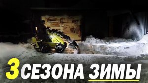 ОТЗЫВ ОТ КЛИЕНТА, МИНИ ПОГРУЗЧИК МАКСТЕМ РАБОТАЕТ ТРЕТЬЮ ЗИМУ