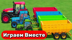 МУЛЬТИКИ ПРО РАЗНОЦВЕТНЫЕ ТРАКТОРЫ НА ФЕРМЕ ДЛЯ ДЕТЕЙ 🚜🚜 ГОНКИ ТРАКТОРОВ ПО КРУТЫМ ГОРКАМ