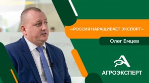 В Россельхознадзоре  рассказали, как следят за выполнением требований импортеров