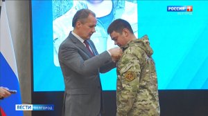 Вячеслав Гладков вручил 88 государственных и региональных наград бойцам самообороны