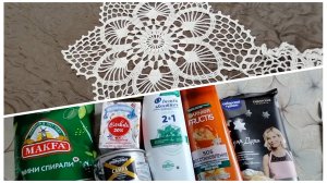 Это не цены высокие, а мы нищие🫤 Вот такая разница🧶