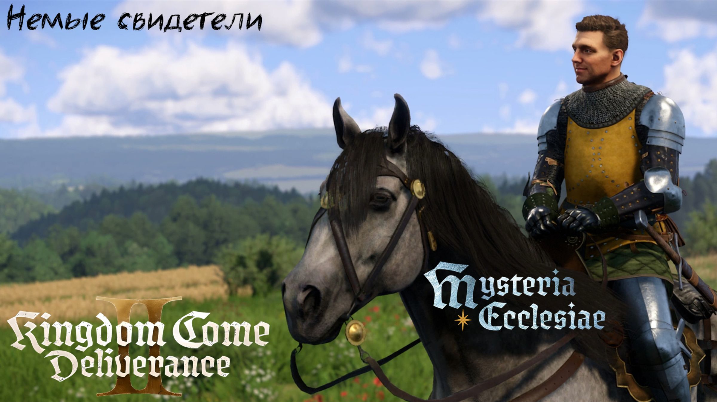 [126] Kingdom Come Deliverance 2 - Немые свидетели (DLC Mysteria Ecclesiae)