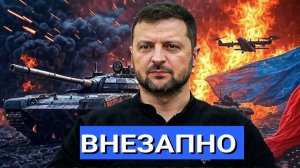 ЧП в России!Резкий Прорыв на Нескольких Направлениях—Германия Делает Неожиданный Ход.