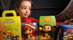 Волшебство Нового Года начинается тут!