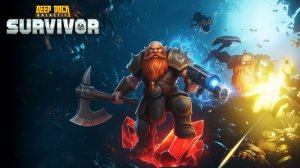 DEEP ROCK GALACTIC: SURVIVOR от 13.11. 2025 за гнома разведчика