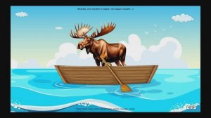 Звук Л во фразе