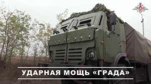 💥 Расчет РСЗО «Град» группировки войск «Днепр» нанес удар по скоплению живой силы и техники ВСУ ...