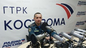 Оперативные события недeли в новом выпуске программы «Утро с МЧС России»_12.11.2025