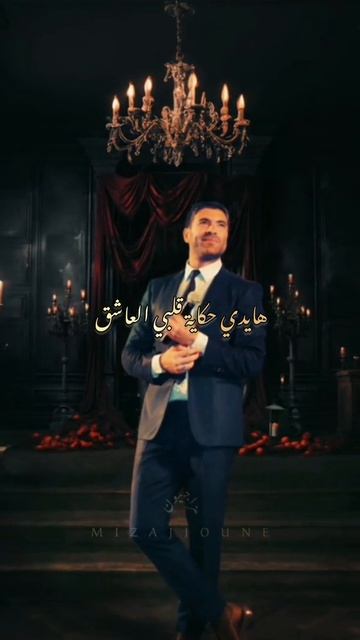 арабские песни смотреть онлайн