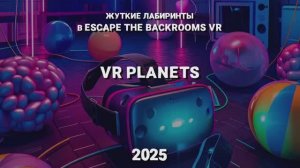 ESCAPE THE BACKROOMS В VR PLANETS