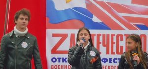 ГДЕ МЫ БУДЕМ ЗАВТРА песня Роберт Николь и София Виджесингх #ZaOтечество фестиваль Москва Митино 2025