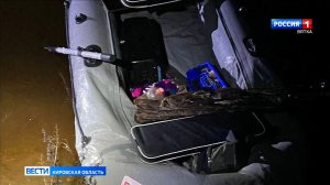 Стали известны подробности гибели мужчины на реке Юма в Котельничском районе