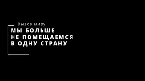 Orange Brain теперь — международная компания