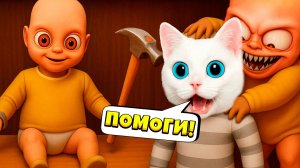 МОНСТР В ДЕТСКОМ САДУ РЕБЁНОК В ЖЁЛТОМ ИДЁТ ЗА МНОЙ  Baby in Yellow КОТЁНОК КРОНОС
