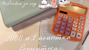 Распределение семейного бюджета по конвертам 💸