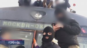 В Москве задержан подозреваемый в вовлечении подростков в зацепинг