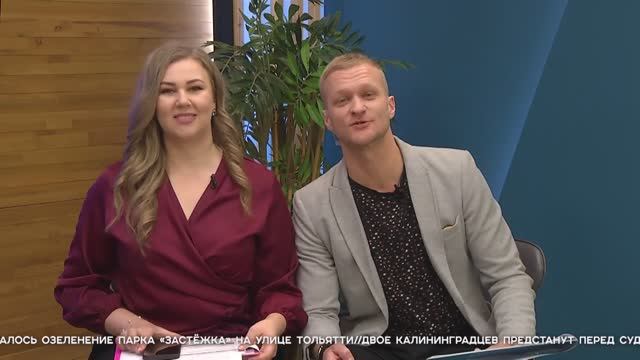 СЕГОДНЯ УТРОМ #7447, 13 ноября 2025