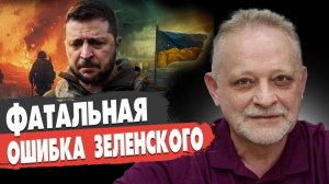 ШОКИРУЮЩИЙ СХЕМАТОЗ: ЗЕЛЕНСКИЙ УДАРИЛ САНКЦИЯМИ! ПОКРОВСК ОБРЕЧЁН