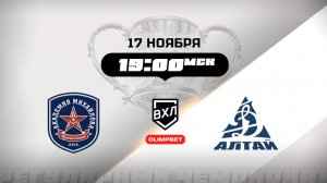 АКМ (Тульская область) - Динамо-Алтай (Барнаул)