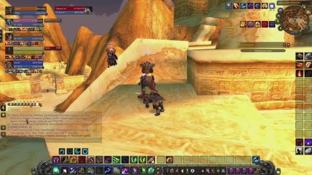 Зул Фаррак Wow Sirus Neverest x3 ВОВ Сирус Качаем Друид Кот#12